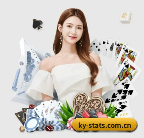 开云棋牌 APP 界面