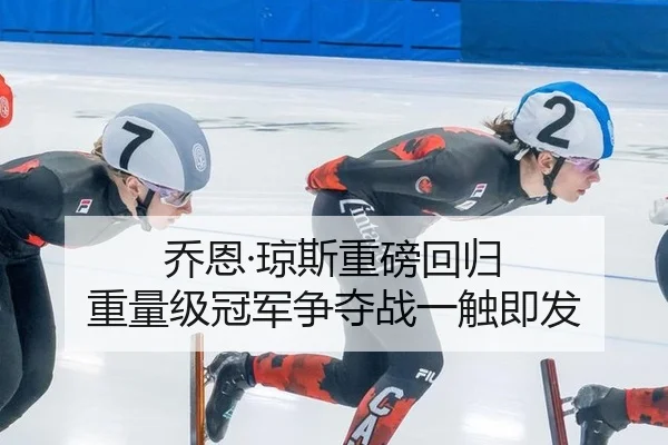 qiao-en-qiong-si-zhong-bang-hui-gui-zhong-liang-ji-guan-jun-zheng-duo-zhan-yi-chu-ji-fa-2-216.jpg