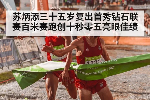 athlete crossing finish line